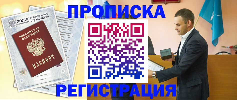 регистрация для школы в Екатеринбурге