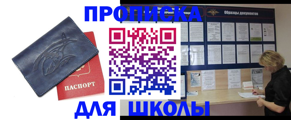 регистрация для дет. сада в Екатеринбурге